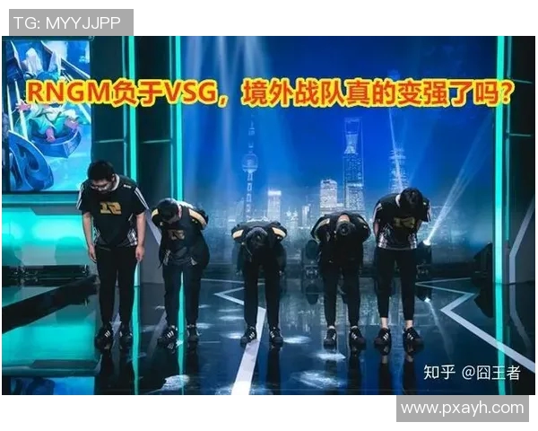 RNG在世界冠军杯中的节奏表现分析与战术解读